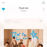 [뉴이스트] <b>팬스</b>별 ~13:35