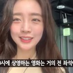 82년생 김지영 상영관 모습