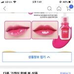 나 진짜 극단적인 <b>웜</b>에서 극단적인 <b>쿨</b>됨..