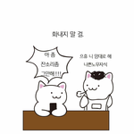 [모두드루와] 보다가 눈물<b>흘림</b> ㅠㅠㅠㅠㅠ