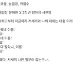 [<b>BL</b>] 이거뭔지 알려줄분 ㅠㅠㅠㅠ ㅈㅂ