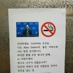 [모두드루와] 엘리베이터 <b>공지</b> ㅋㅋㅋㅋㅋ