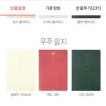 [추반] 애들아 나 뭐<b>사지</b> 추반해주라