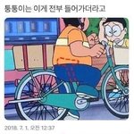 [댓글부탁해] 추반해주면 <b>존</b>예에 <b>핵</b>인싸됨