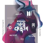 [모두드루와] <b>KBS</b> 가요대축제 1차 라인업