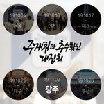 빛고을 광주에서 만나요ㅎㅎ