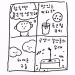 [댓글부탁해] <b>니</b>네 <b>짝</b>남이랑 연락하냐?