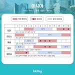 [모두드루와] 여행가기 좋은 날<b>씨래</b>