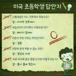 [드루와] 니네 <b>벼락</b>치기 성공한 적 있음???