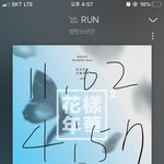 [방탄소년단] 이삐들 최애곡과 뮤비 뭐야??