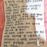 [19] (<b>소름</b>주의)너네 절대 화류계일 하지마