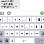 얘들아 이거 <b>결제</b> 뭐야?ㅠㅠ