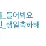 [모두드루와] 도를 넘은 <b>몬</b><b>엑</b> 팬들
