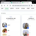 [드루와] <b>지식</b>인 개재밌어졌네