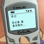 [댓글부탁해] <b>전여</b>친 프사 이건데 연락할까요
