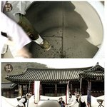 [모두드루와] 조선시대 탐관오리 <b>형벌</b>