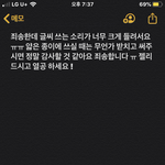 독서실 옆자리 사람한테 <b>젤리</b> 주면서 쪽지 쓸건데