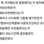 <b>SF9</b> 팬들 난리났다 지금