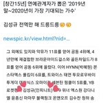 [인피니트] 메보즈 최고야<b>bb</b>