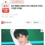 [NCT] 마크 칭찬글 톡선이당