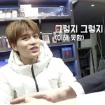 [NCT] 태일이관련 뻘소린데..