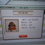 나 <b>타자</b> 완전 늘음 !!!