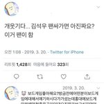 [댓글부탁해] <b>bj</b>알렉스 아는사람;;