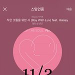 [방탄소년단] 정구기 믹테 <b>녹음</b> 다 했대