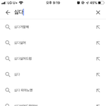 싫다<b>거말</b>해검색어