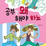 [드루와] 할아버지랑 <b>절연</b>하고싶음 ㄹㅇㅋㅋㅋ
