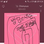 [방탄소년단] 맘마 <b>투표율</b> 계속 떨어지는데 각성하자