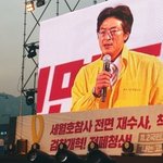 세월호 유가족 "참사 책임자 122명 고소·고발한다"