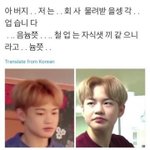 [NCT] <b>천지</b>의 이것저것 보는데
