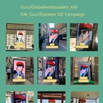 카이 <b>구찌</b> 글로벌 캠페인 모은건데 대박