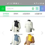 고딩이 이런 후리스 입으면 <b>오때</b>?