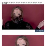 [모두드루와] 와 <b>이</b> 화장 봐 ㄷㄷㄷㄷㄷㄷ