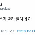 [모두드루와] <b>이런</b> <b>트윗</b> 훈훈