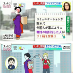 [모두드루와] <b>일본</b>인들의 사고방식 수준