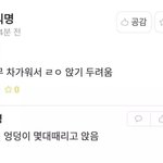 [모두드루와] ㅋㅋㅋㅋㅋㅋㅋㅋㅋㅋㅋㅋㅋ대박