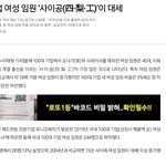 100대 기업여성<b>임원</b> 사이공이 대세