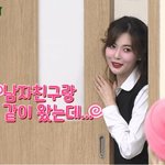 다음주 <b>아형</b> 게스트ㅎㄷㄷ