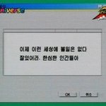 [조언부탁해] <b>룸카페</b> 영화 따로 돈내는거야?