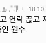 [댓글부탁해] 너네도 이번에 <b>솔</b><b>크</b> 각이냐ㅠㅠ