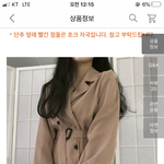 [추반] 원피스 색 추반<b>해조</b>