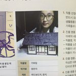 <b>미술</b>책에서 양팡나옴 ㅋㅋ