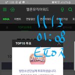 [방탄소년단] <b>스파</b>콘 추억팔이 짤털