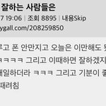판녀들아 요즘 웹툰잼는거없지않아?