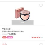 [댓글부탁해] <b>여</b><b>쿨</b>인데 이거 어울릴것같음??