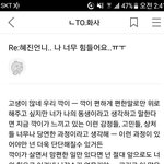[모두드루와] <b>마마무</b> 화사가 힘들다는 고3 팬에게 해준 것
