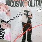 [강다니엘] 코스모 한정판 강다니엘 <b>표지</b> 너무 부럽다ㅠㅠ